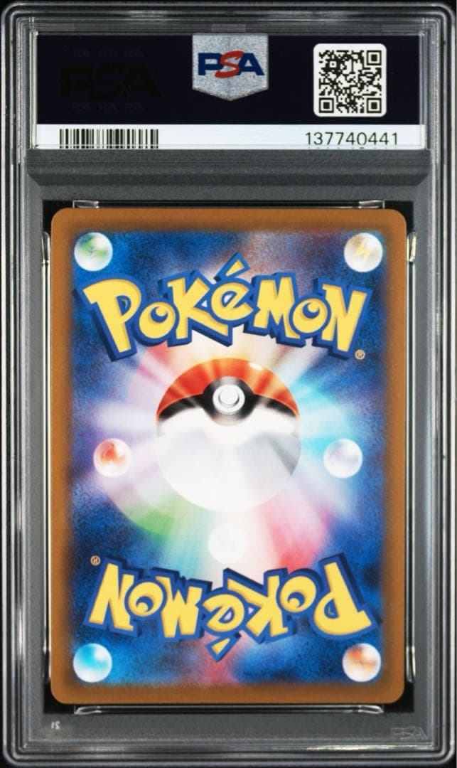 【PSA10】ファイヤー　ミラー　レックウザ　リザードン　スペシャルデッキセット
