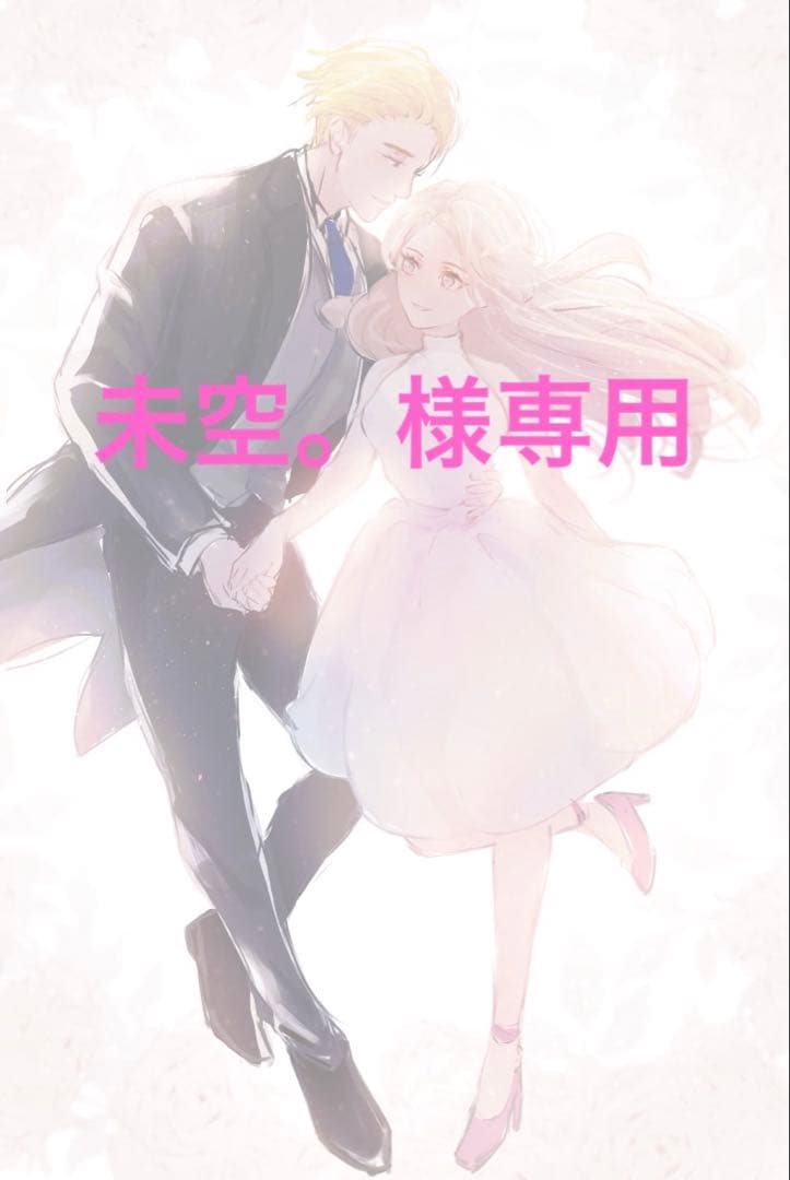 未空。