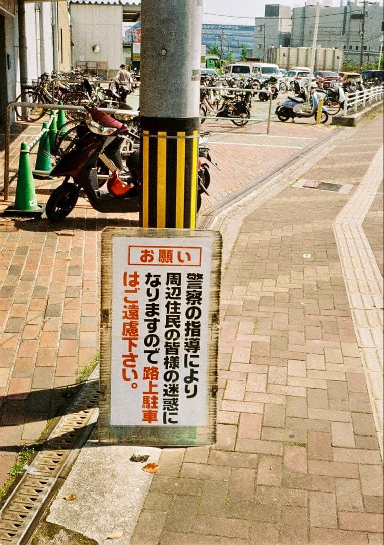 Ricoh AUTO HALF リコー　オートハーフ