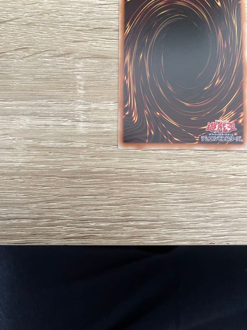 遊戯王　スカーレットノヴァドラゴン　絵違い