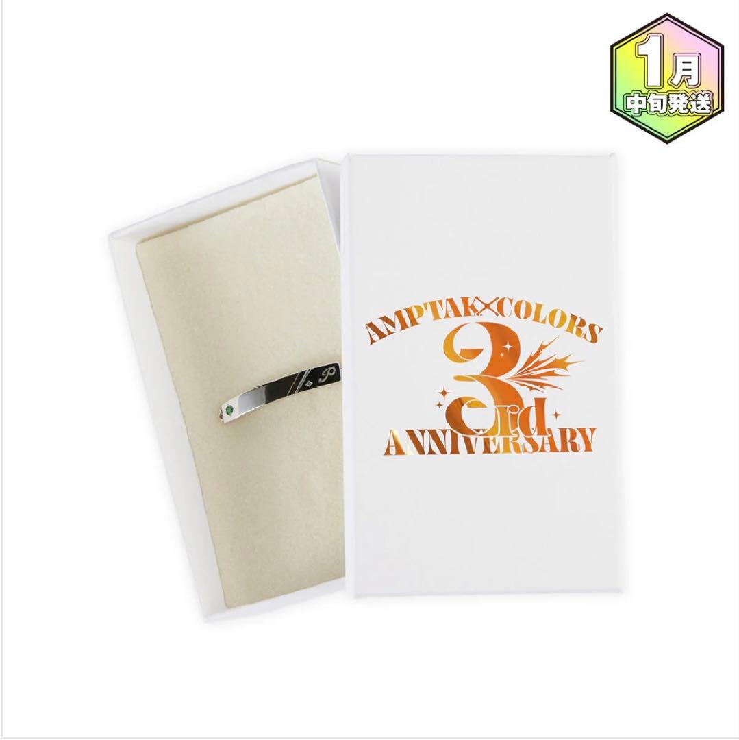AMPTAK×COLORS ブレスレット3周年グッズ