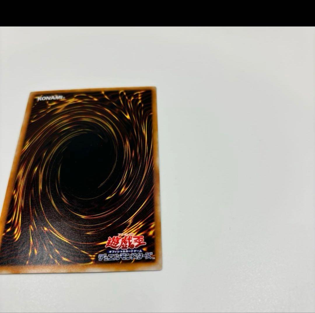 遊戯王　ダーク・ネクロフィア　レリーフ　2期