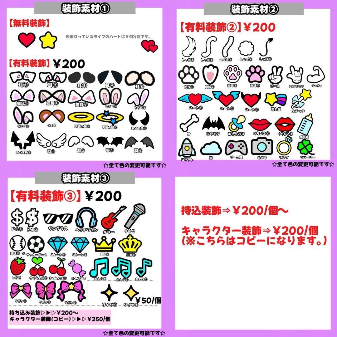 【4/4】【バイカラー】【掲載】【レビュー割】うちわ文字 文字パネル