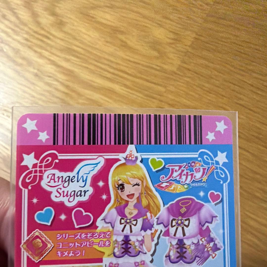 アイカツカードAngely Sugar リラフェアリーコーデ