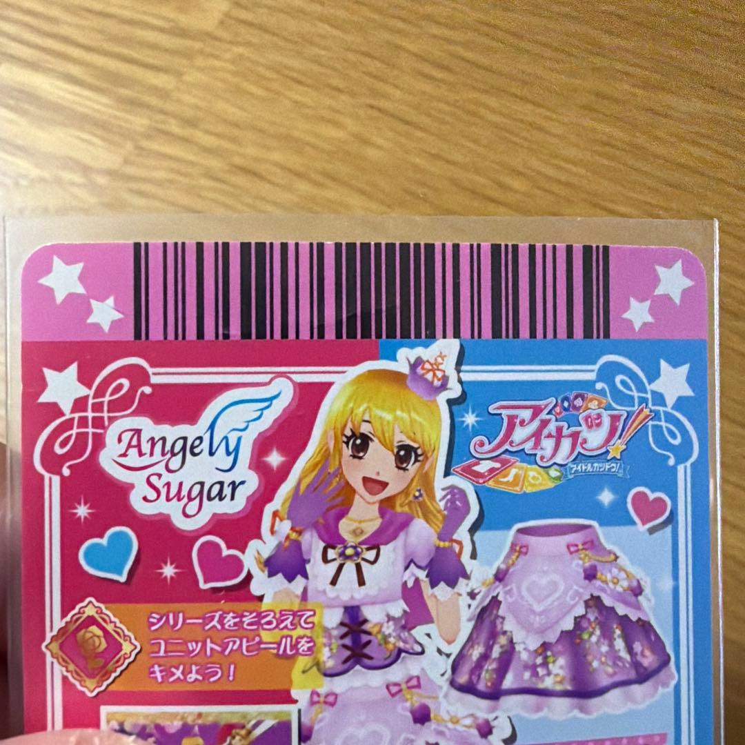 アイカツカードAngely Sugar リラフェアリーコーデ