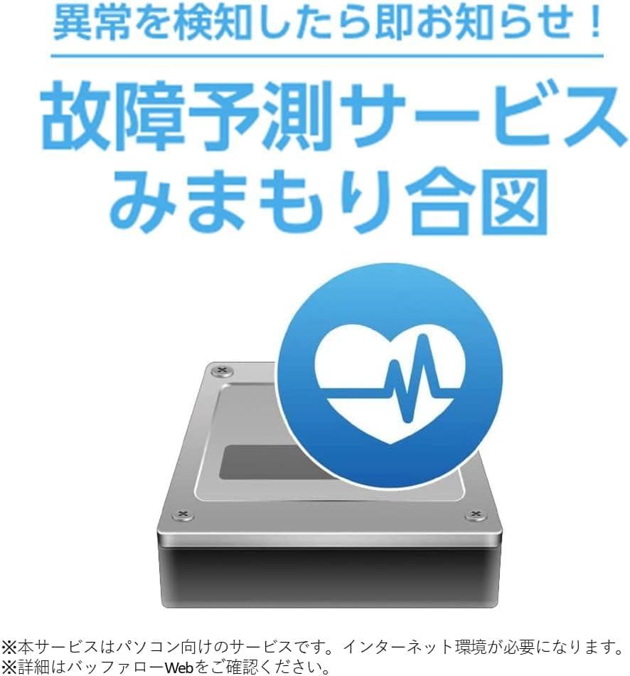 【中古・美品】バッファロー　HD-AD2U3 2TB 外付けHDD