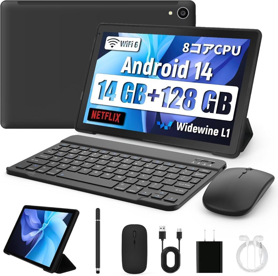 タブレット 10インチ Android14 wifiモデル 14GB+128GB