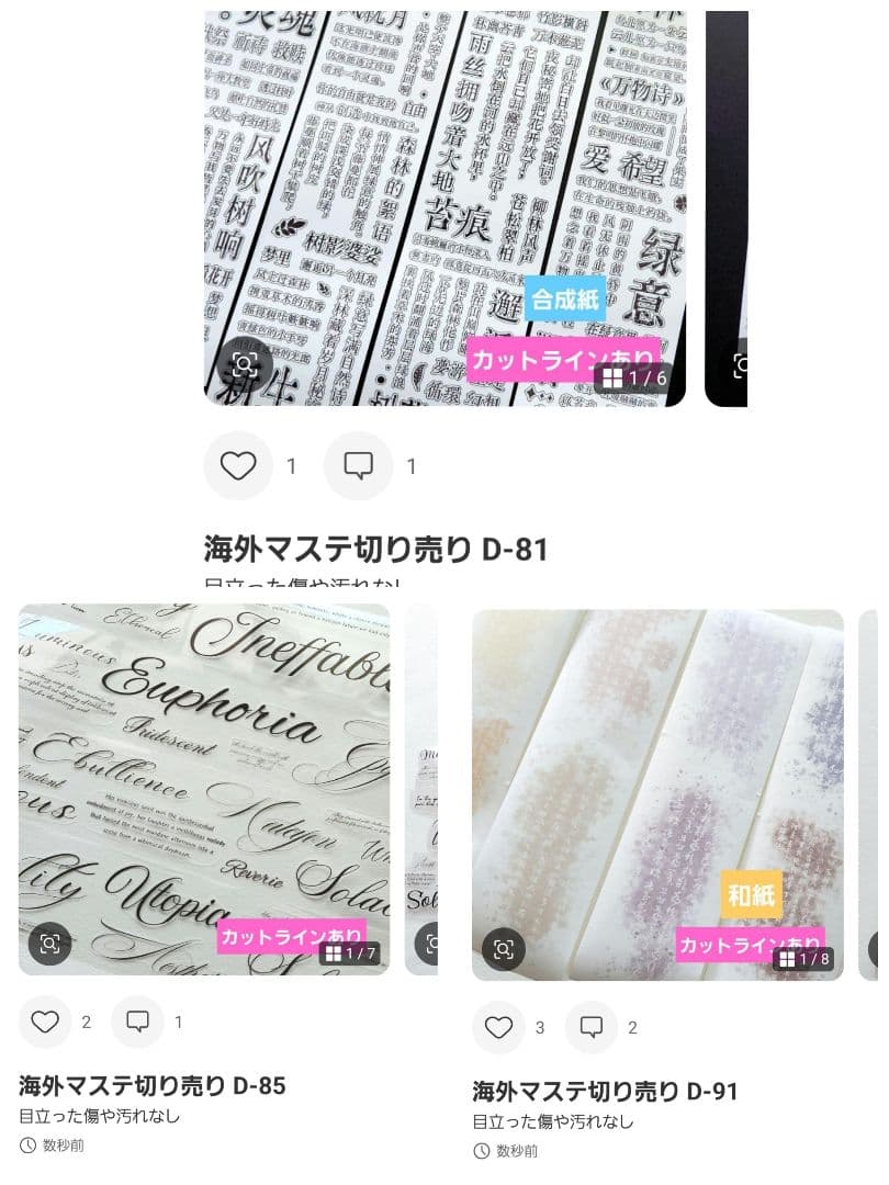 colonページ