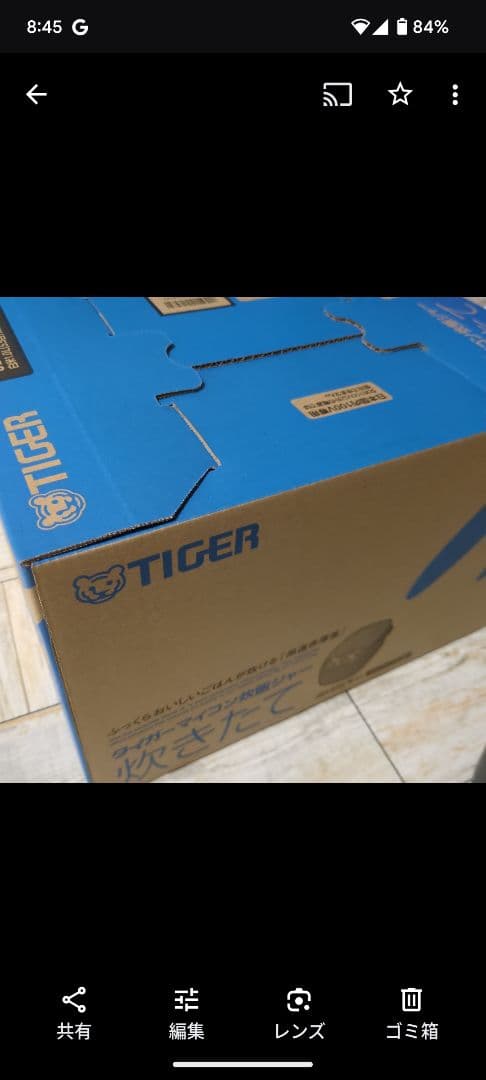 ☆TIGER 炊飯器 JBH-G101 W