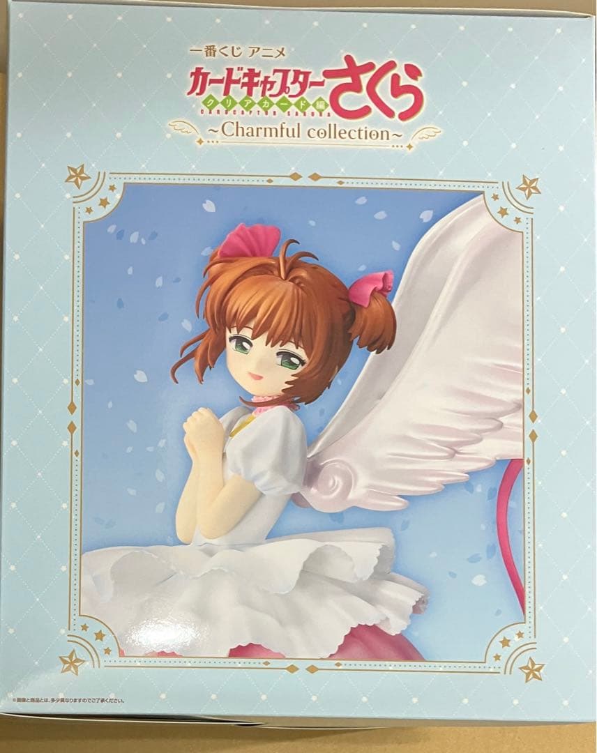 カードキャプターさくら 一番くじ ラストワン　など　15点まとめ