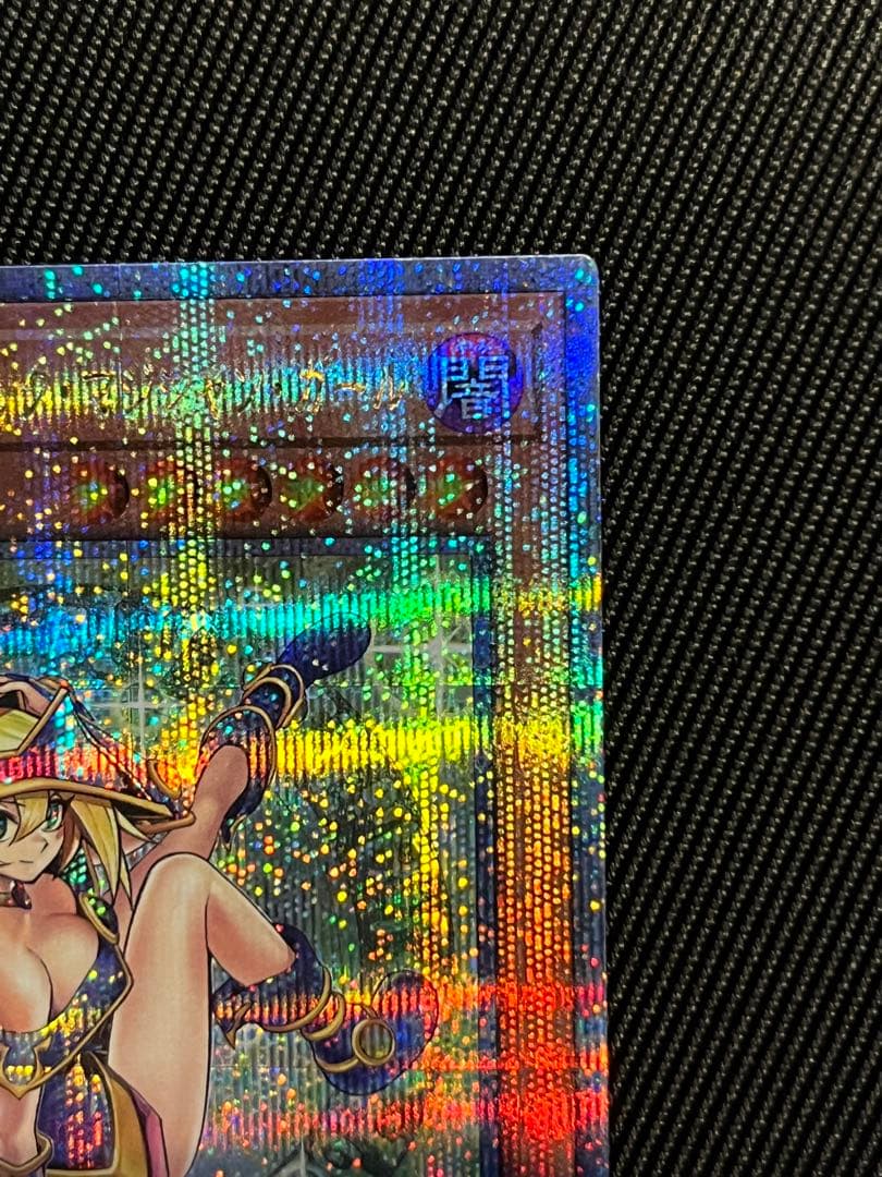 遊戯王　魔術師の弟子　ブラックマジシャンガール　　　　　25thシークレットレア