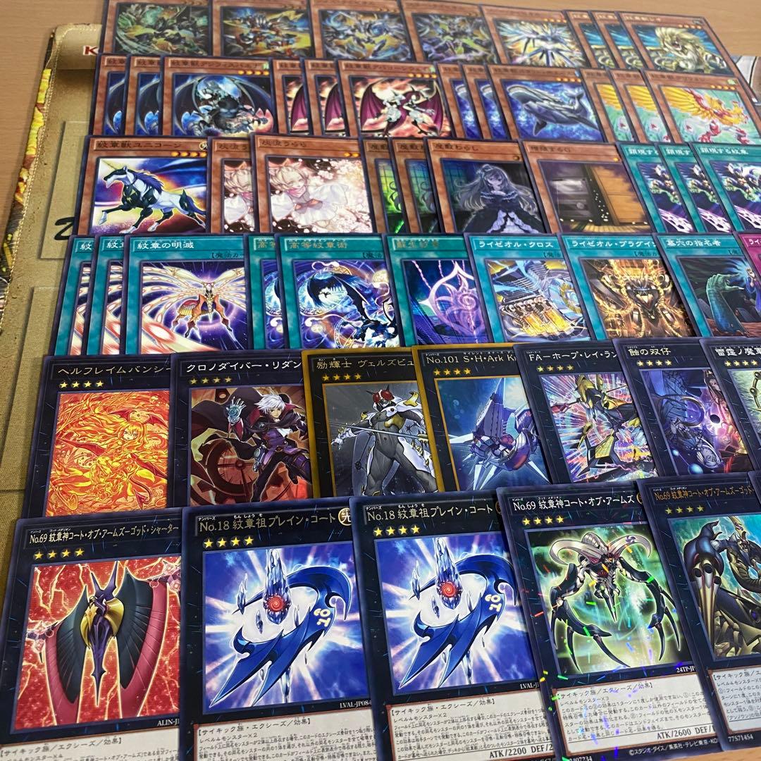 【4473】紋章獣 ライゼオル デッキ 本格構築済みデッキ 遊戯王 デッキパーツ