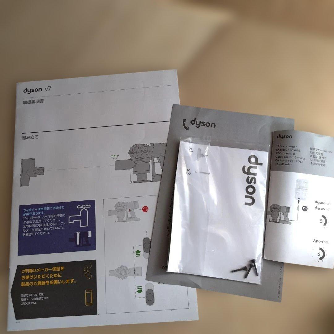Dyson V7 car+boot 純正バッテリー新品交換済 車内清掃付属品充実