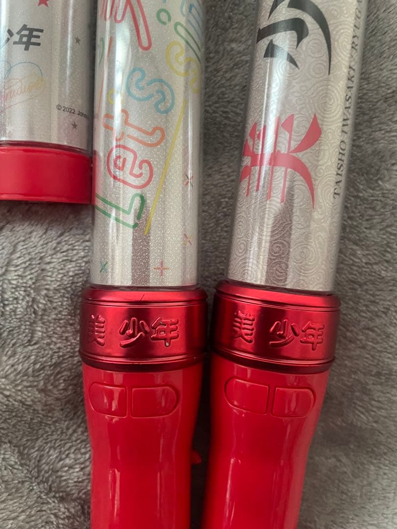 岩﨑大昇　まとめ売り