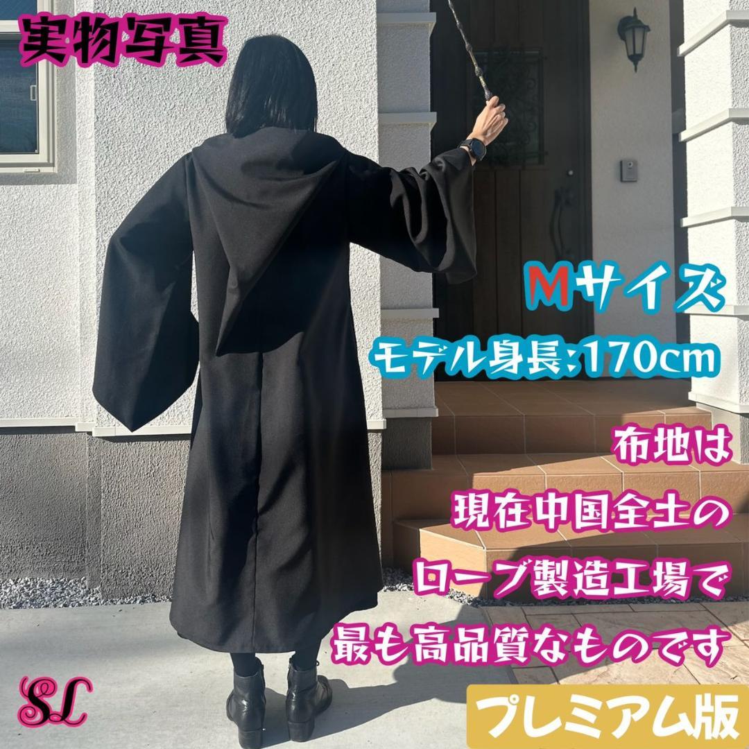 【プレミアム版】ハリーポッター スタジオツアー 3点 レイブンクロー