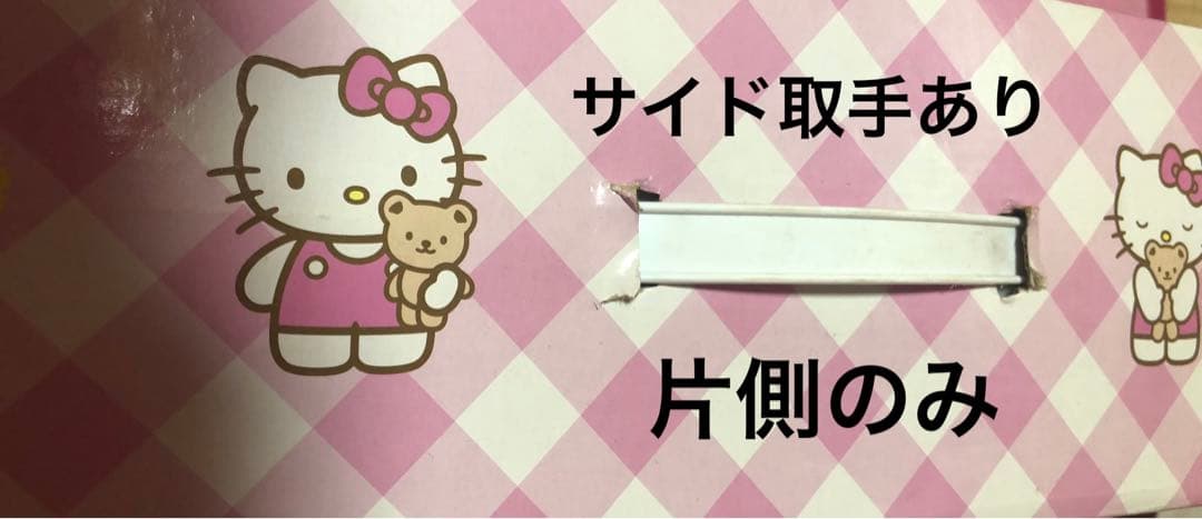 レア2007年製キティ2wayクリーナー★sanrioおもちゃ玩具