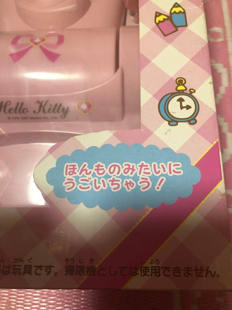 レア2007年製キティ2wayクリーナー★sanrioおもちゃ玩具