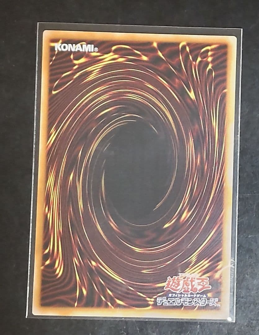 遊戯王 王のしもべ ブラックマジシャン オーバーフレーム プリシク