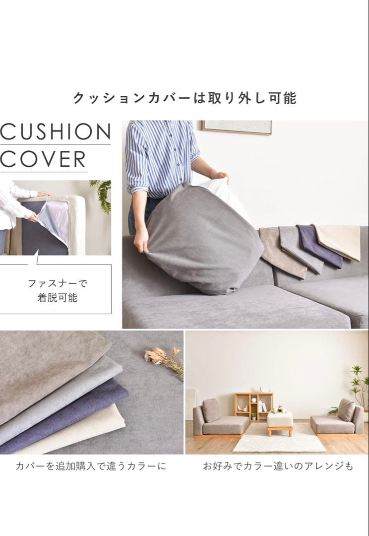 ソファ カウチソファ ベージュ ※引き取り限定