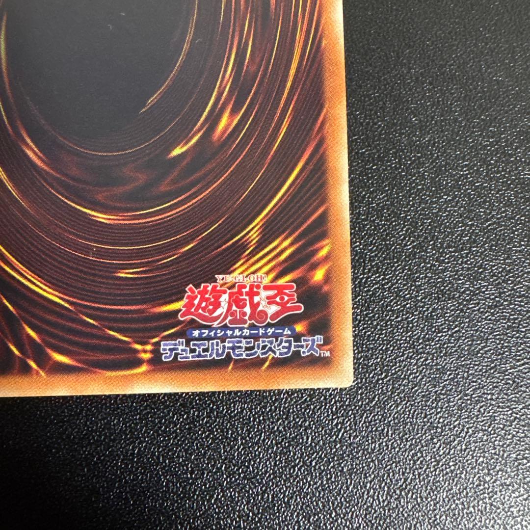 遊戯王　無限泡影　20th シークレット　極美品　無限抱擁　泡影　むげんほうよう