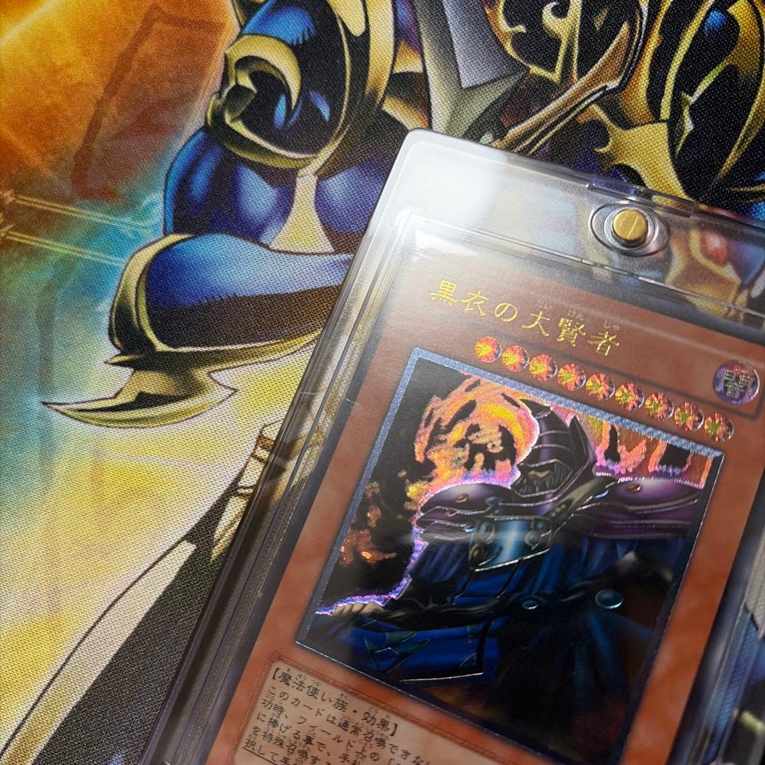 黒衣の大賢者 DFC1-JP001 レリーフ