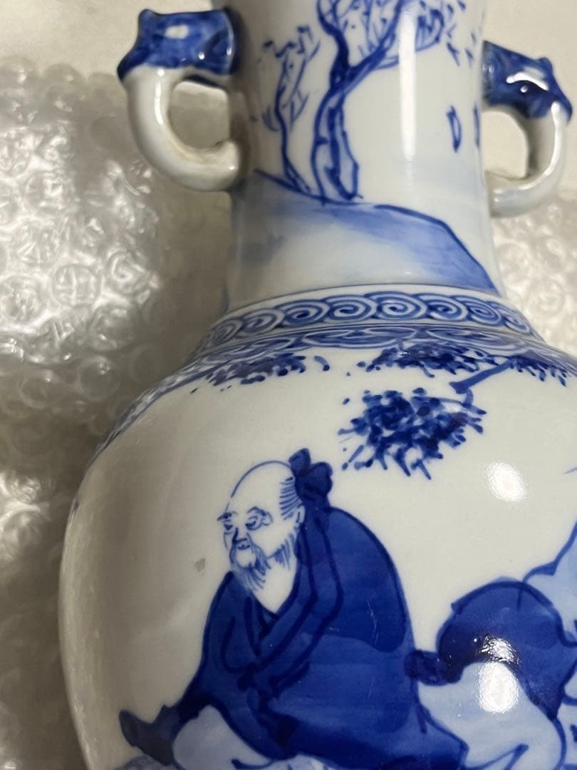 花瓶　花器　花生　染付磁器　華中亭道ハ製