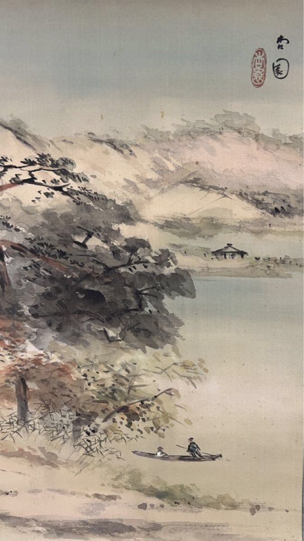 時代物 木村杏園 湖水遠山の景 掛軸 日本画 絵画