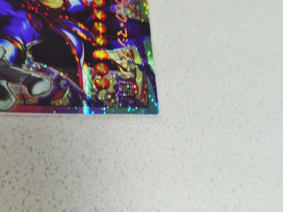 遊戯王　王のしもべ　ブラックマジシャン　オーバーフレーム　トレカ