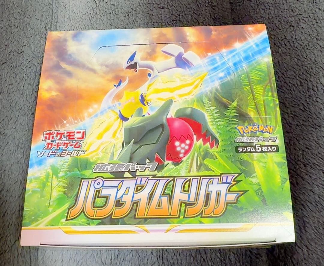 ポケモンカードゲーム パラダイムトリガー　シュリンクなし