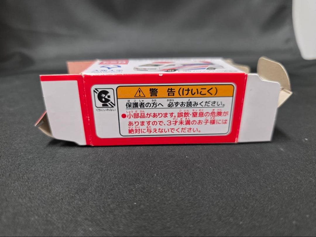 トミカ 大阪大学医学部附属病院 ドクターカー