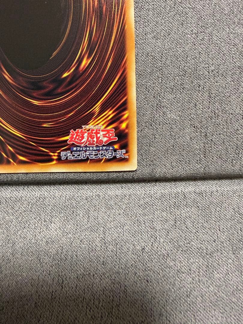 シューティング・クェーサー・ドラゴン 　プリシク オーバーフレーム　2枚セット