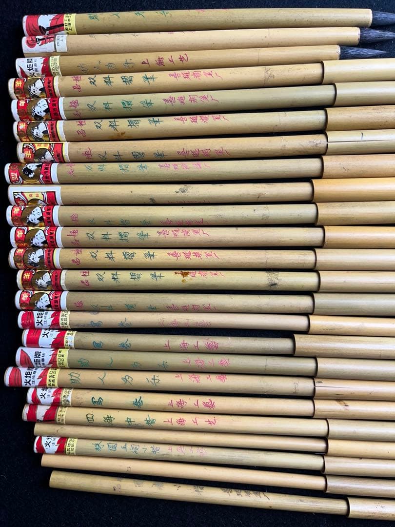 書道用品　唐筆 双料 写巻 上海工藝 火炬 雙羊 善璉湖筆 古筆　中国　書道