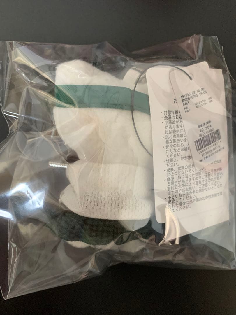 ローリーズファーム　Me% トイキーホルダー　キティ　ゴルフ　⑥