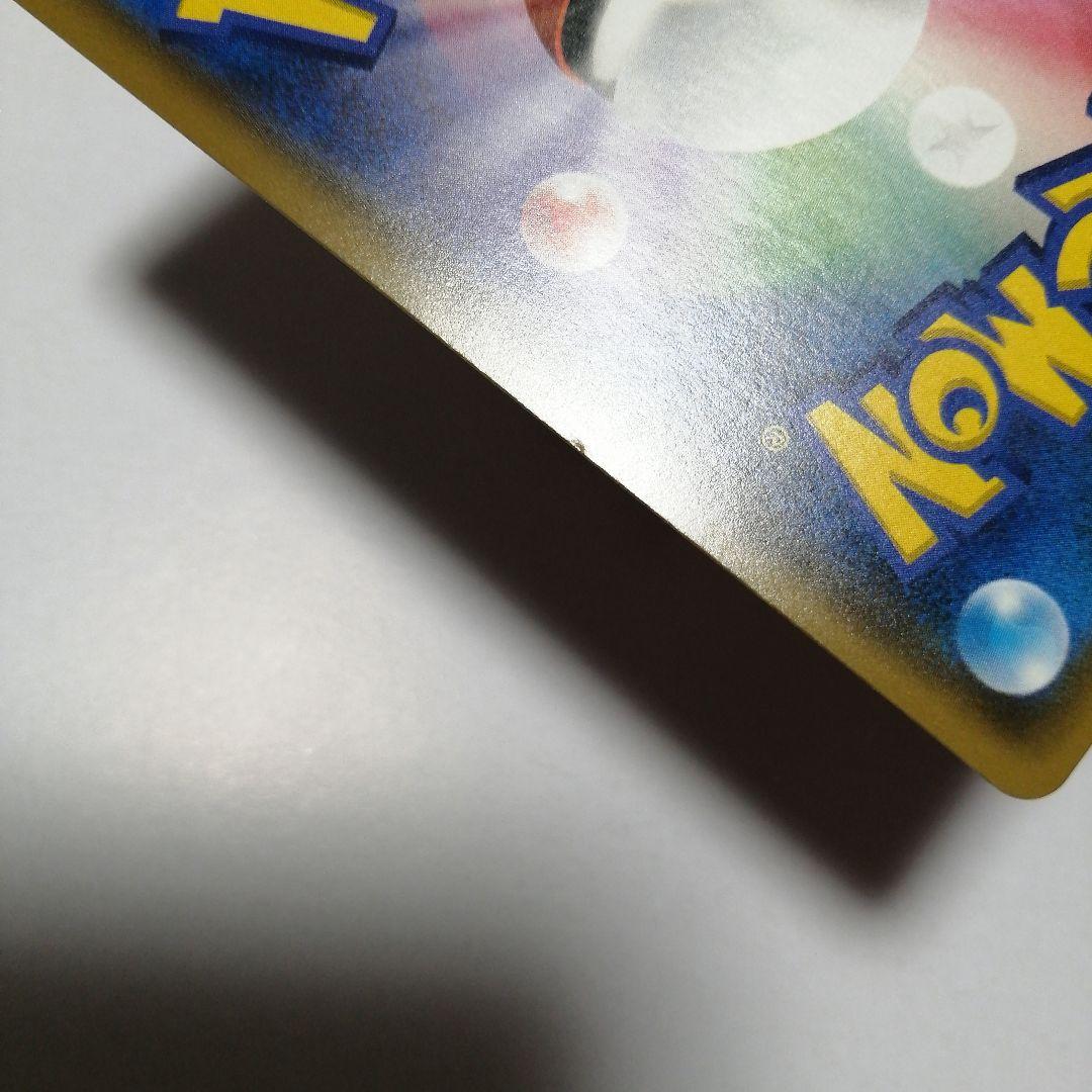 ポケモンスカード　レッドのピカチュウ　プロモ