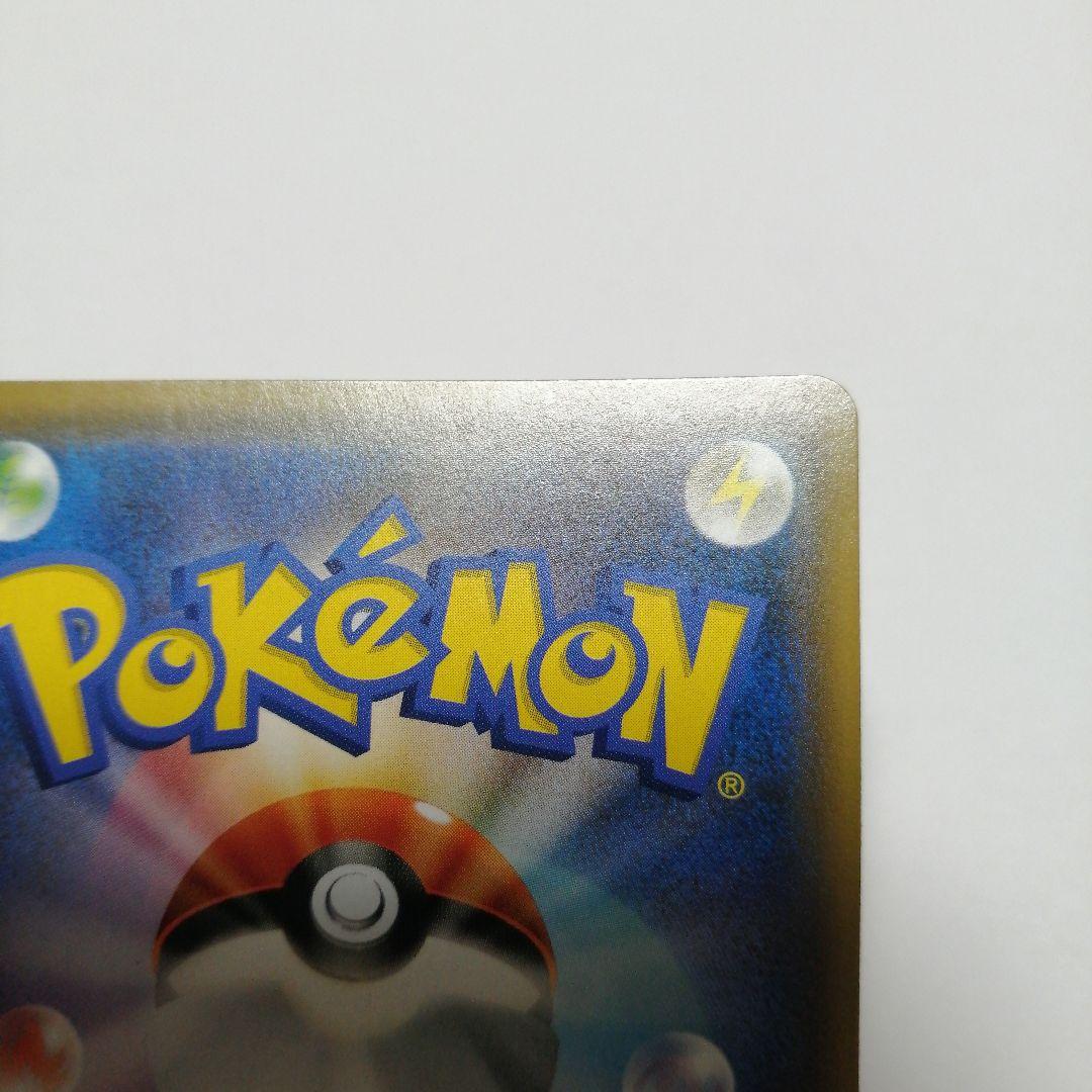 ポケモンスカード　レッドのピカチュウ　プロモ