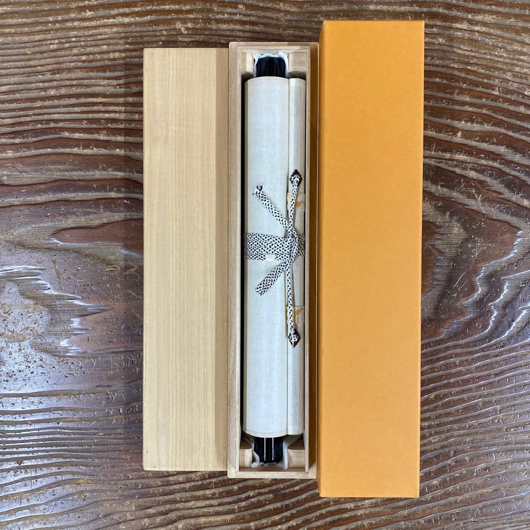 美品 掛け軸 長谷川寛州作「閑坐聴松風」三弦院 共箱 禅語 茶掛け