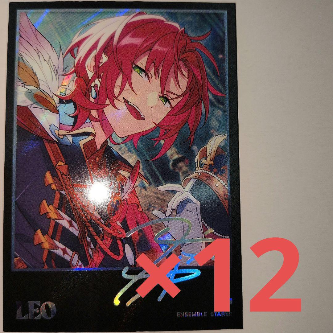 あんスタ 中国 星幻時序 ポラロイド 月永レオ