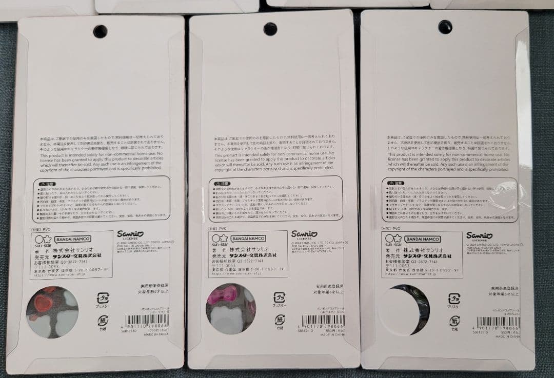 ボンボンドロップシール サンリオ 7枚セット