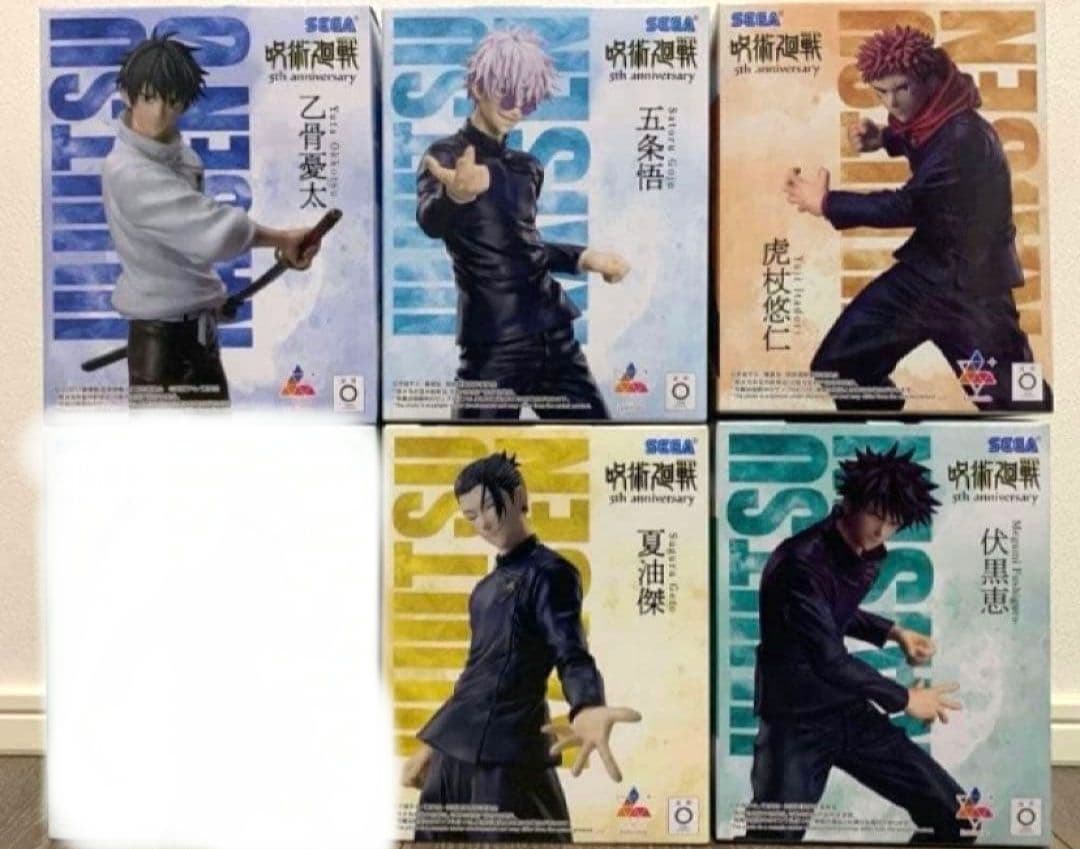 呪術廻戦フィギュア5種セット
