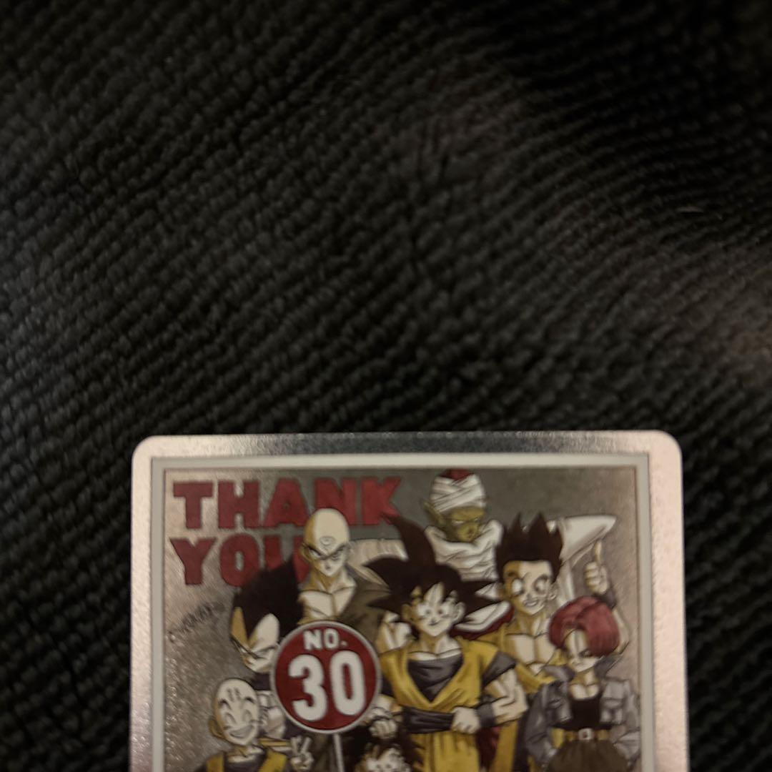ドラゴンボール エナジーマーカー 銀30巻