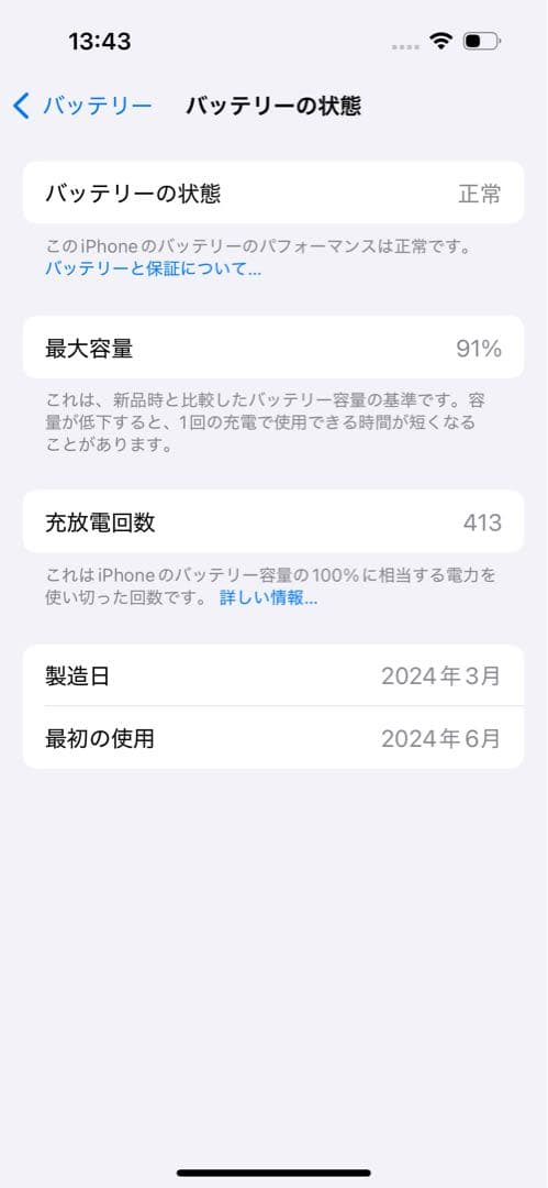Apple iPhone 15 256Gブルー 本体 海外版SIMフリー