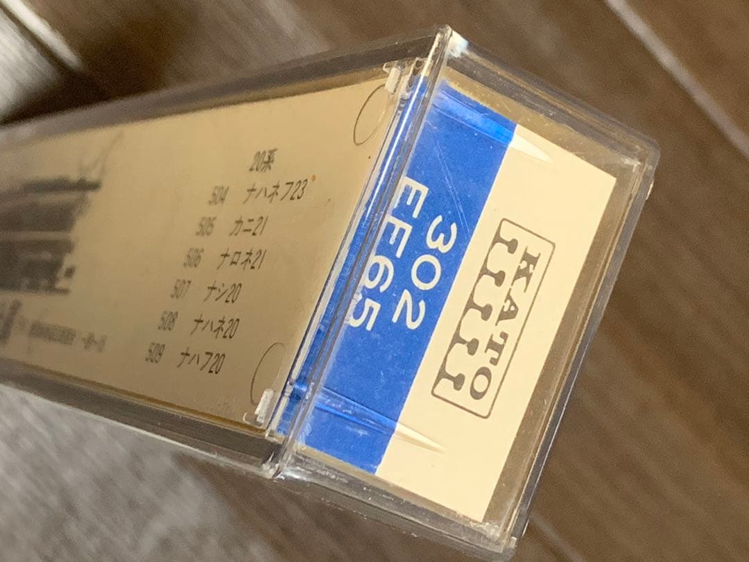 KATO 302 EF65 電気機関車 Nゲージ 関水金属時代 ブルートレイン