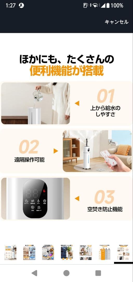 大容量 加湿器 9ℓ 超音波式加湿器
