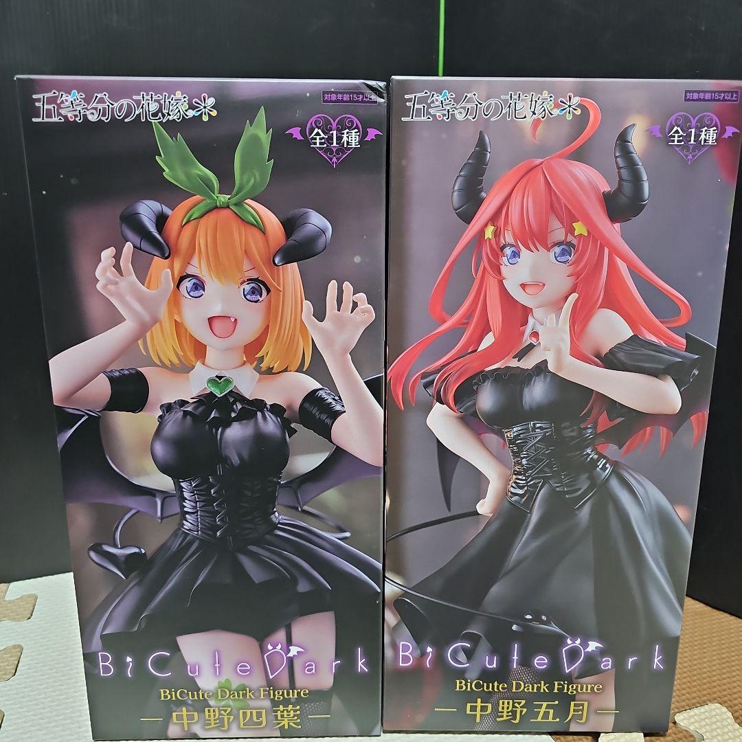 五等分の花嫁 BiCuteDarkフィギュア5体セット