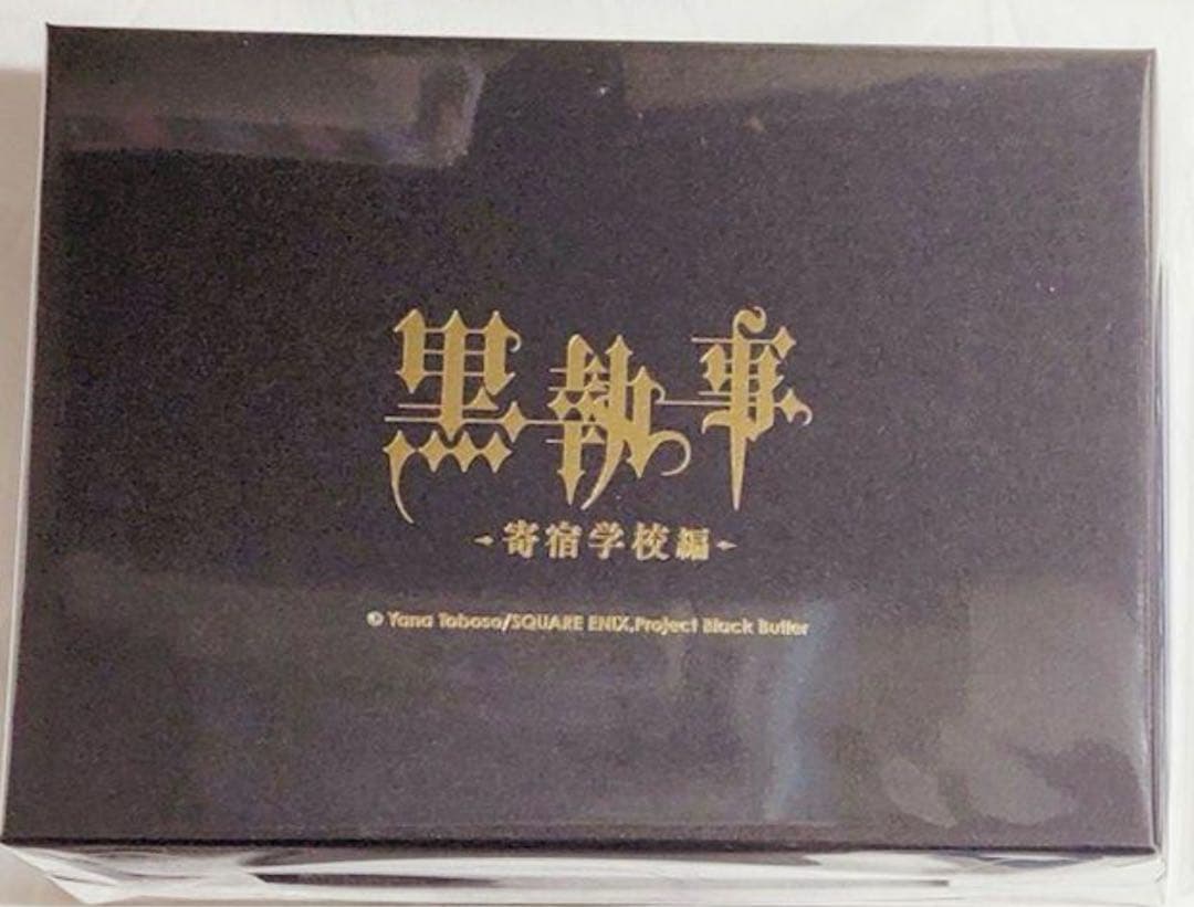 黒執事 シエル・ファントムハイヴ ギフトセット アニメイトカフェ