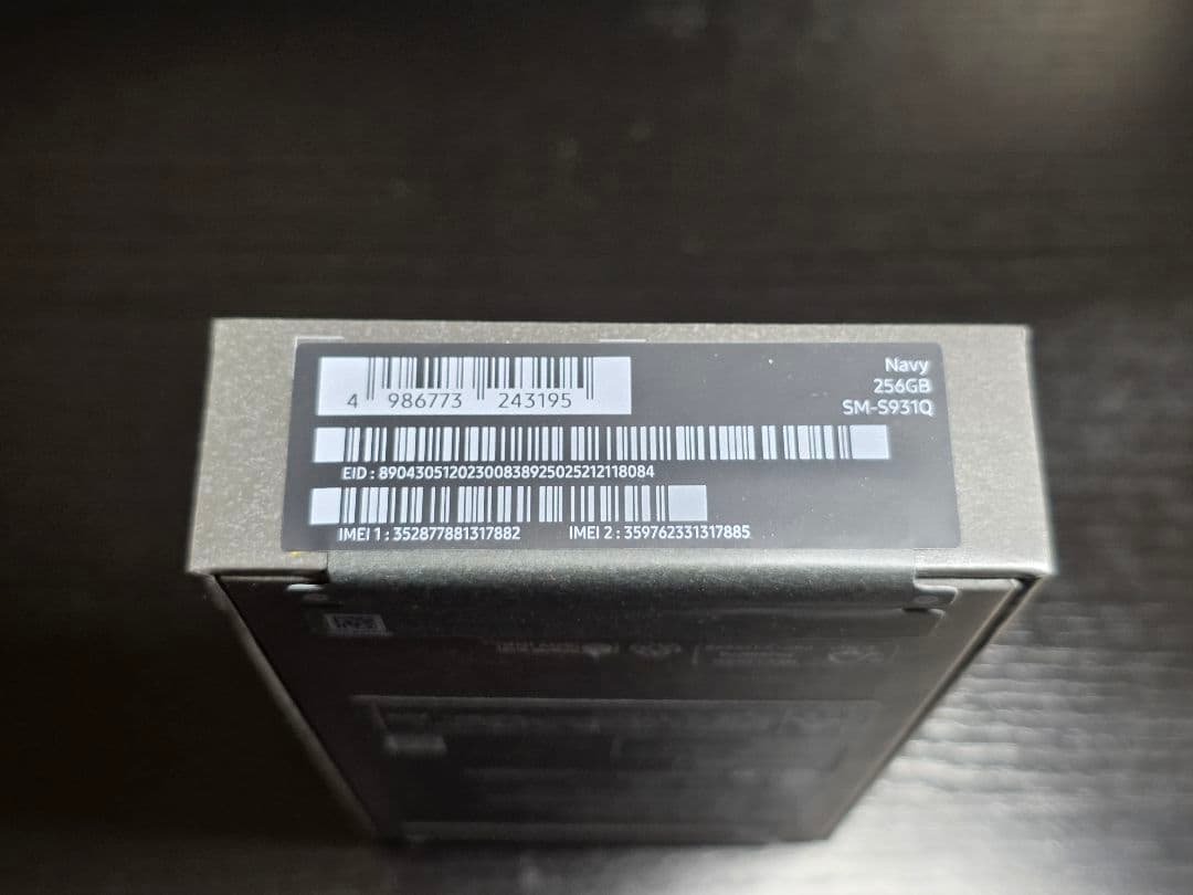 Galaxy S25(SM-S931Q) 本体 新品未開封品
