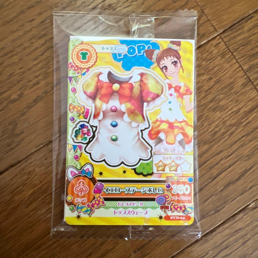 アイカツカード セブン 復刻アイカツ！カード 全種セット 6枚セット＋ポップ付き
