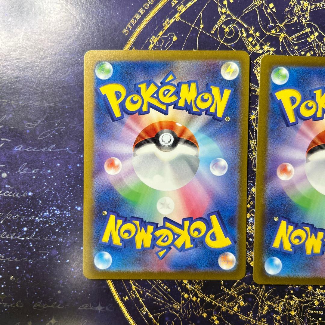 ★ARS鑑定連番チャレンジキット★ クラシックリザードン・ヒトカゲ・リザード