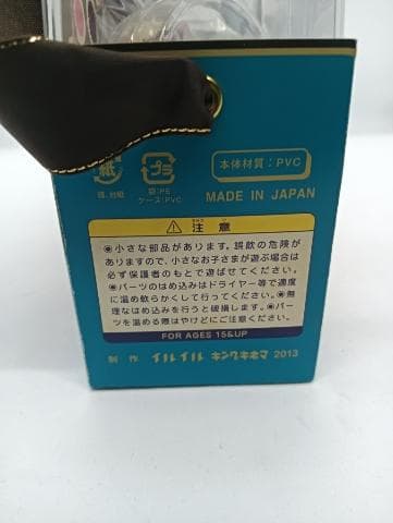 イルイル 侵蝕怪獣 ビニダム 未開封 メディコムトイ