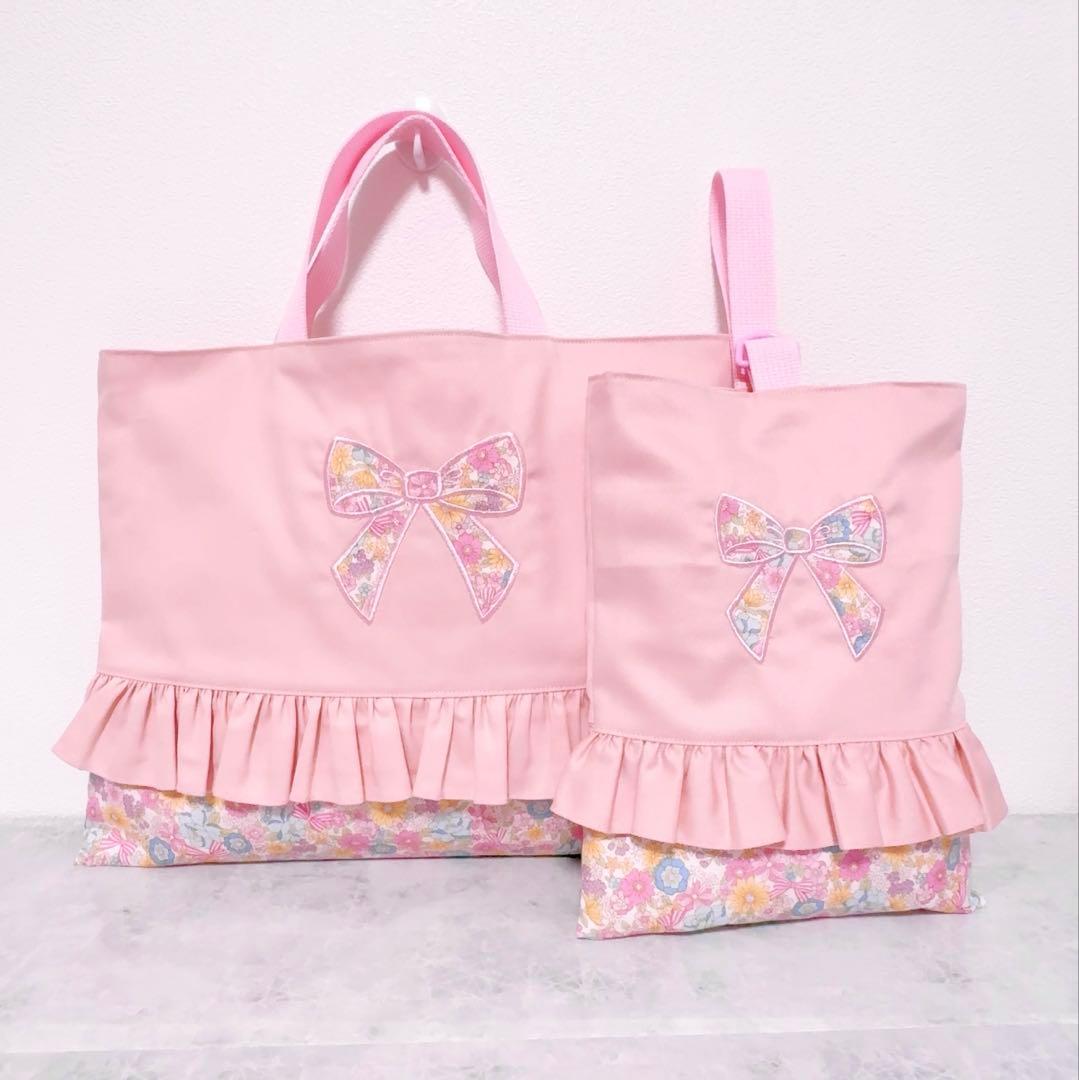 レッスンバッグ　名前　準備　女の子　3点セット　入園入学　ピンク　上履き袋　巾着